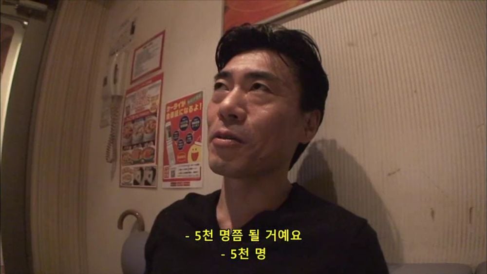 일본 남자 AV배우들 현황 | 인스티즈