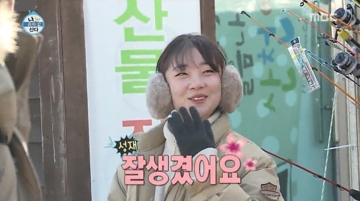 잘생긴 남자를 본 여자의 반응 | 인스티즈