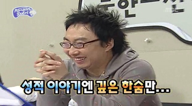 [무한도전] 돌아이 컨테스트 남자참가자 중 甲 | 인스티즈