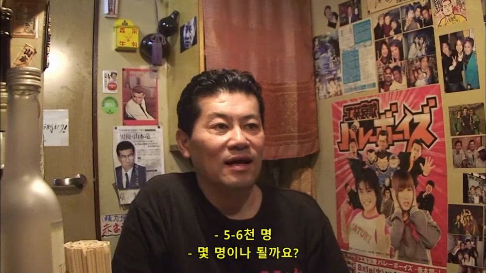 일본 남자 AV배우들 현황 | 인스티즈