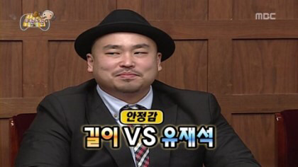 사람들이 기대 1도안했는데 웃겨죽을라했던 무한도전 특집ㅋㅋㅋㅋㄱㅋㄱ | 인스티즈