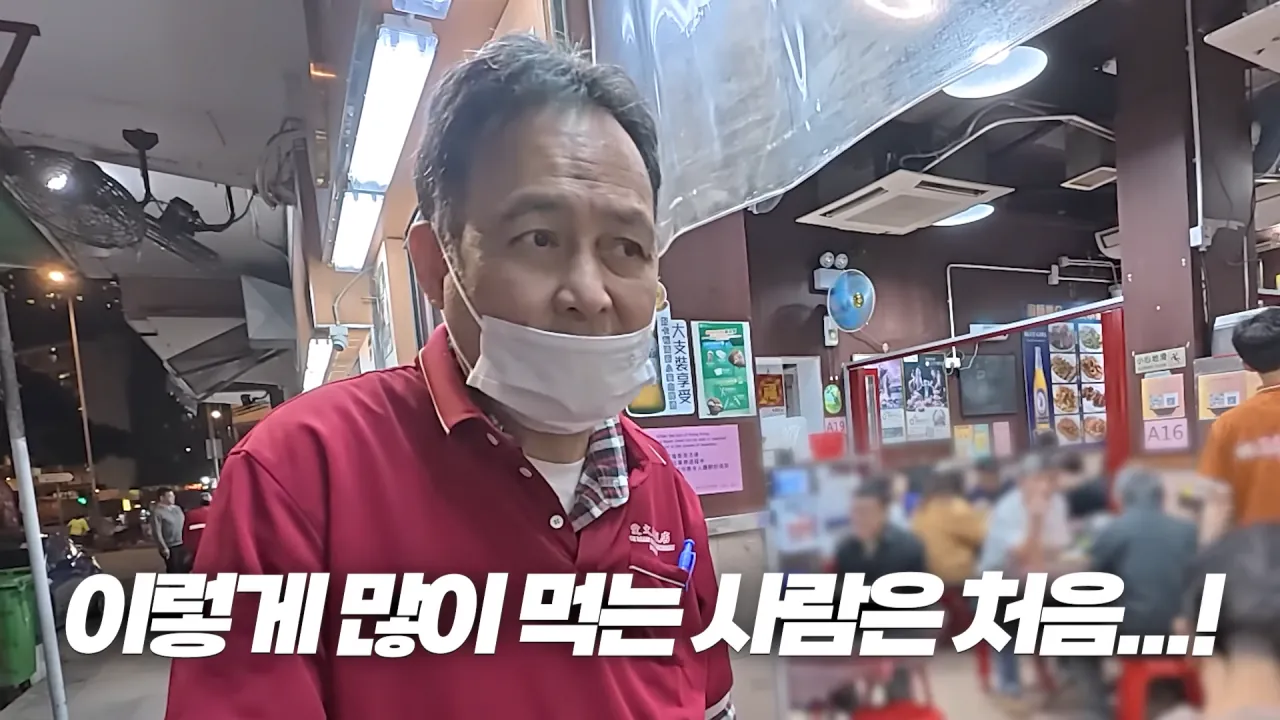 홍콩 실내 포차에 가볍게 먹으러 온 쯔양 | 인스티즈