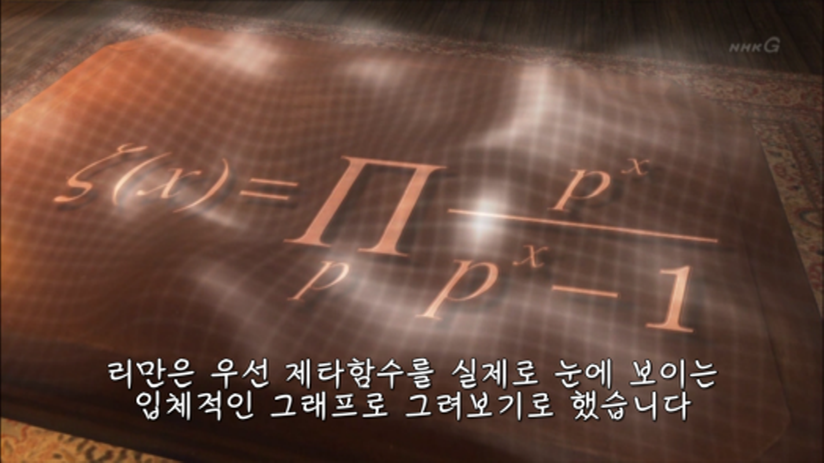 2,3,5,7,11,13,17 이렇게 배열되는 소수의 규칙성을 알 수 있을까요? .jpg | 인스티즈