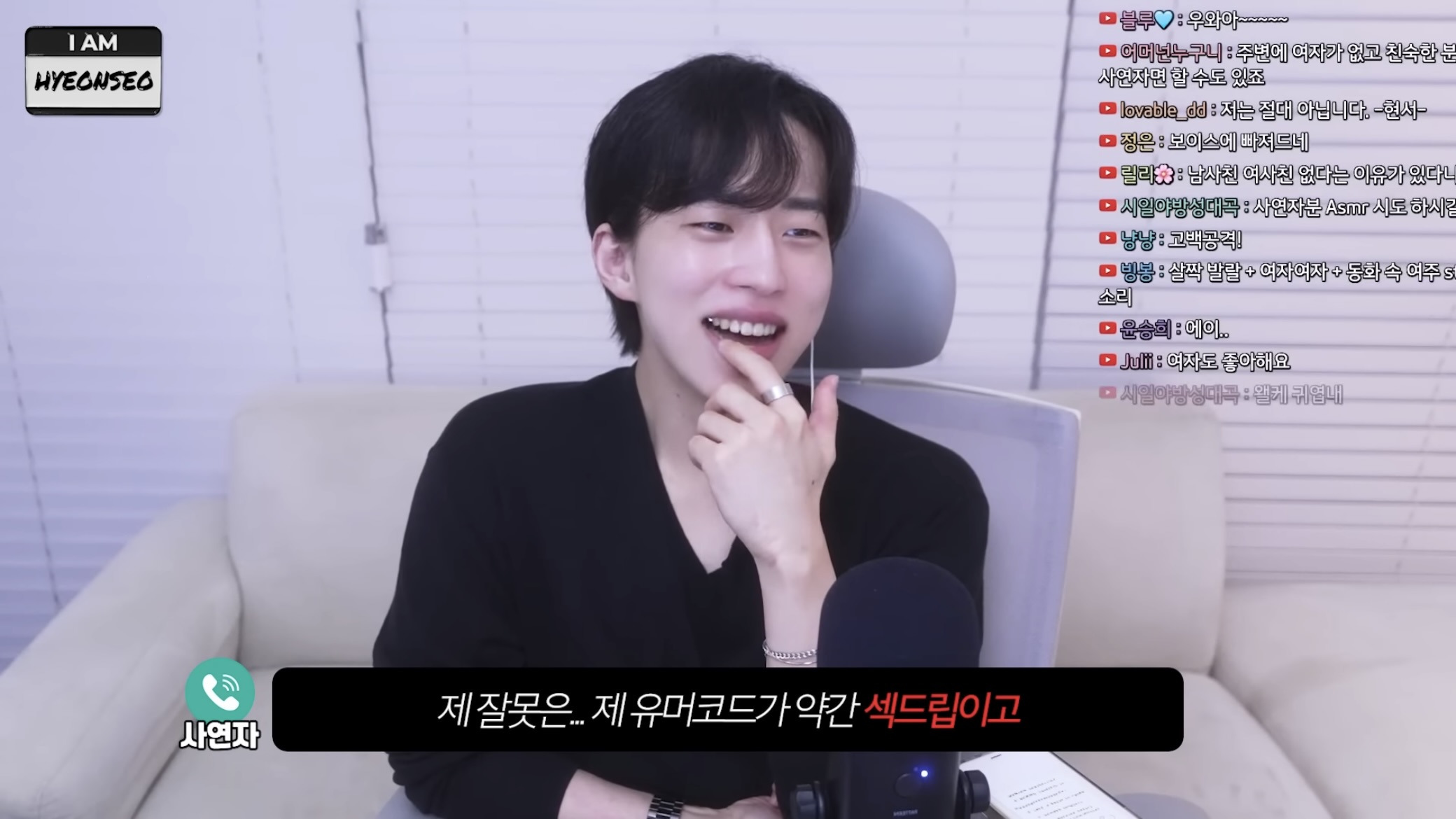 역대급 남미새 (저도 모르게 파트너가 생겨요😭) | 인스티즈