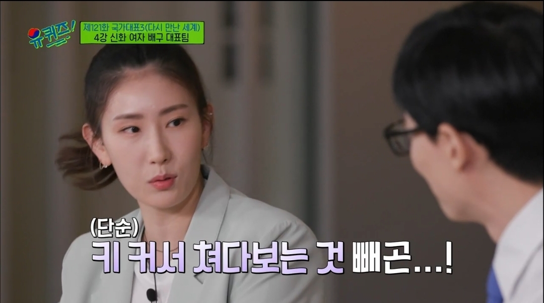 키 180후반 이상의 여성이 한국에서 살아갈 경우 겪는것들 | 인스티즈
