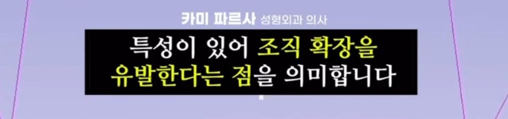 얼굴에 필러맞으면 얼굴 커짐.jpg | 인스티즈