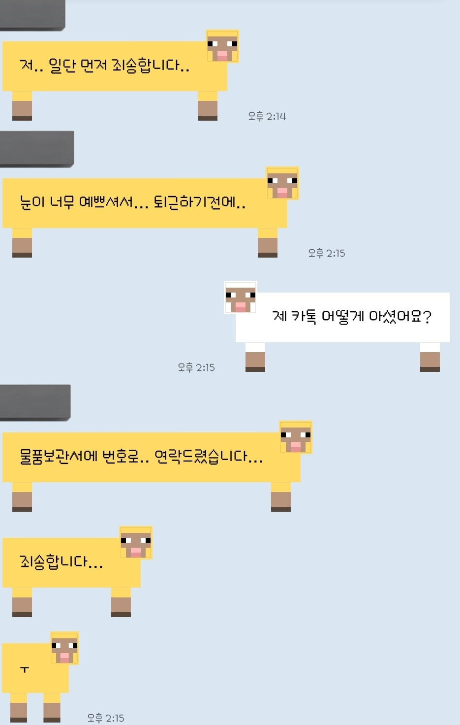 콘서트 가시는 여성분들‼️‼️물품보관소에 짐 맡기실 때 가짜번호 적으시는 게 좋을 것 같아요 | 인스티즈