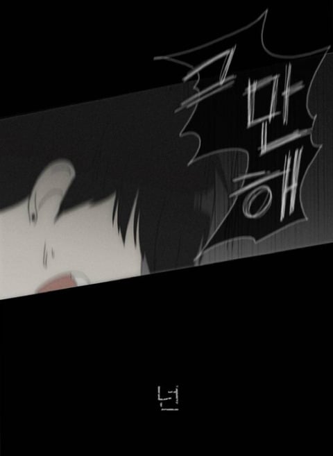 [연애혁명] 이 빼박 일진 미화 웹툰인 이유 | 인스티즈