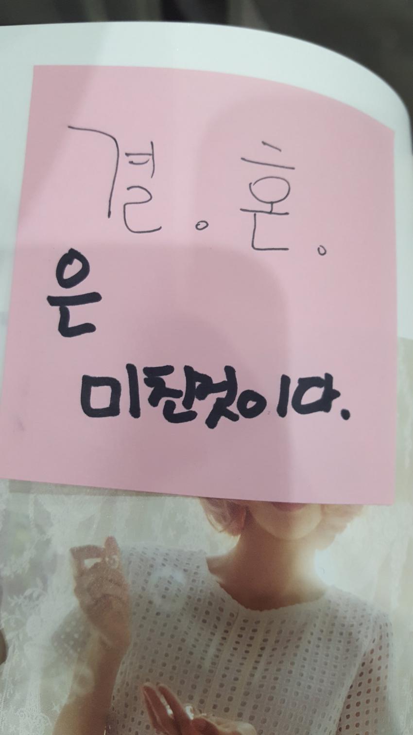 여팬 남팬 차별하는 우주소녀 멤버 | 인스티즈