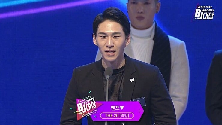 아프리카tv 시상식 bj들 실물.jpg | 인스티즈