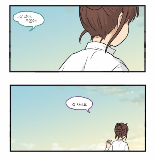 [어서오세요305호에] 한국에서 동성애자로 살아가는것이란 | 인스티즈