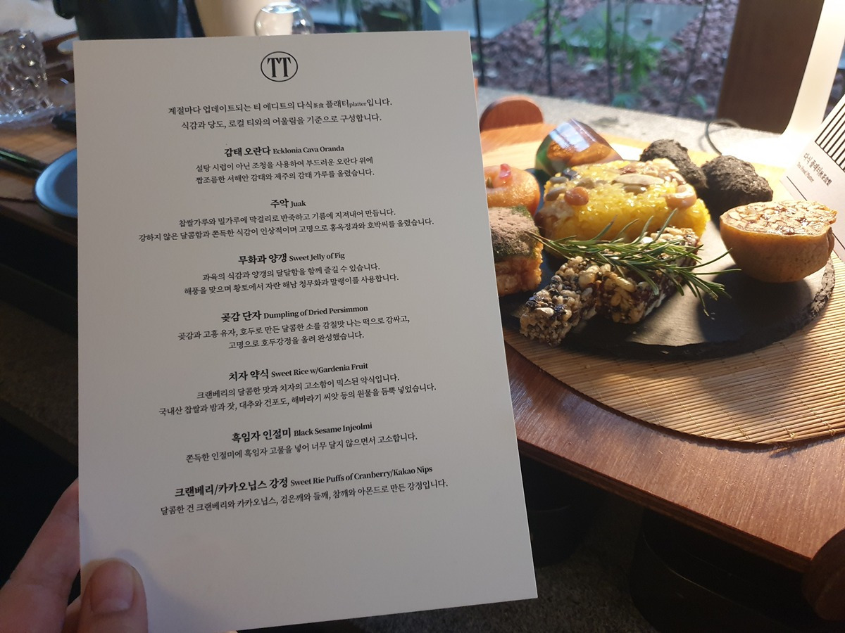 광주 가는 차(tea)들이라면 여길 가보았으면 해 | 인스티즈