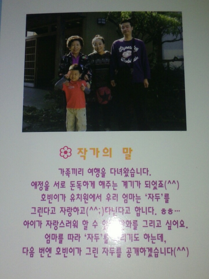 요즘 아가들에게 핫한 애니메이션인 안녕자두야 의 비밀 | 인스티즈