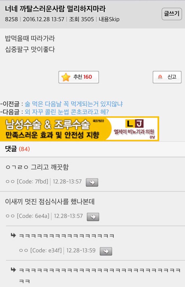 너네 까탈스러운 사람 멀리 하지 마라.jpg | 인스티즈