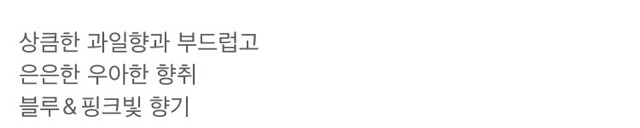 여자향수 BEST 10 | 인스티즈