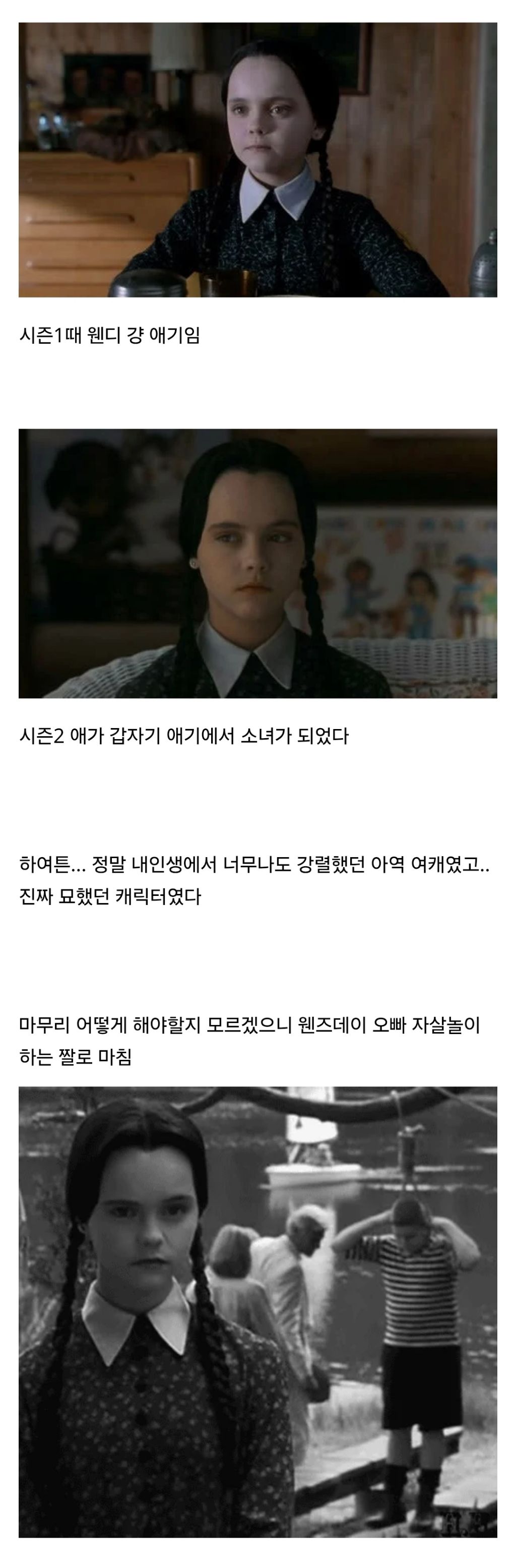 다신 없을 것 같은 영화계 강렬한 아역 여캐 .jpg | 인스티즈