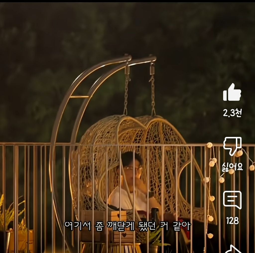 모쏠이지만 연애는 하고싶어) 재윤의 근거없는 수치심 | 인스티즈
