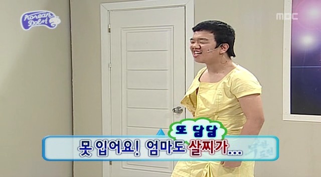[무한도전] 돌아이 컨테스트 남자참가자 중 甲 | 인스티즈