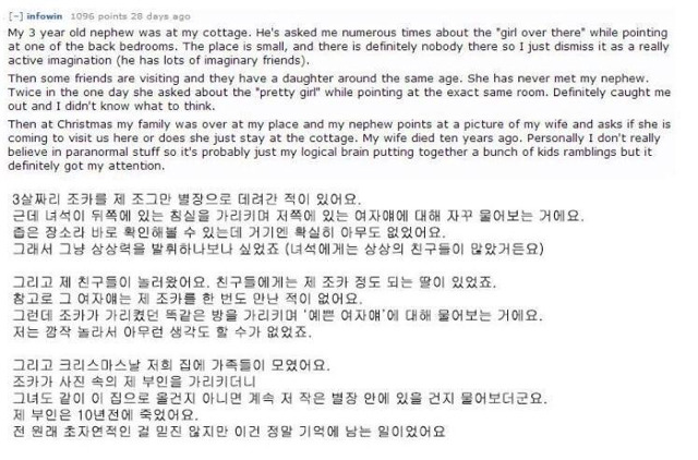 너무 순수해서 더 무서운 아이들 | 인스티즈