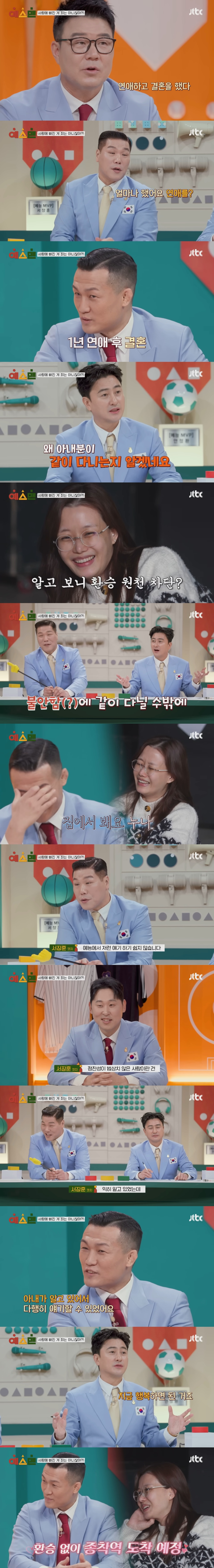 본인이 이성에게 인기 많았다고 주장하는 스포츠 스타들ㅋㅋㅋ | 인스티즈