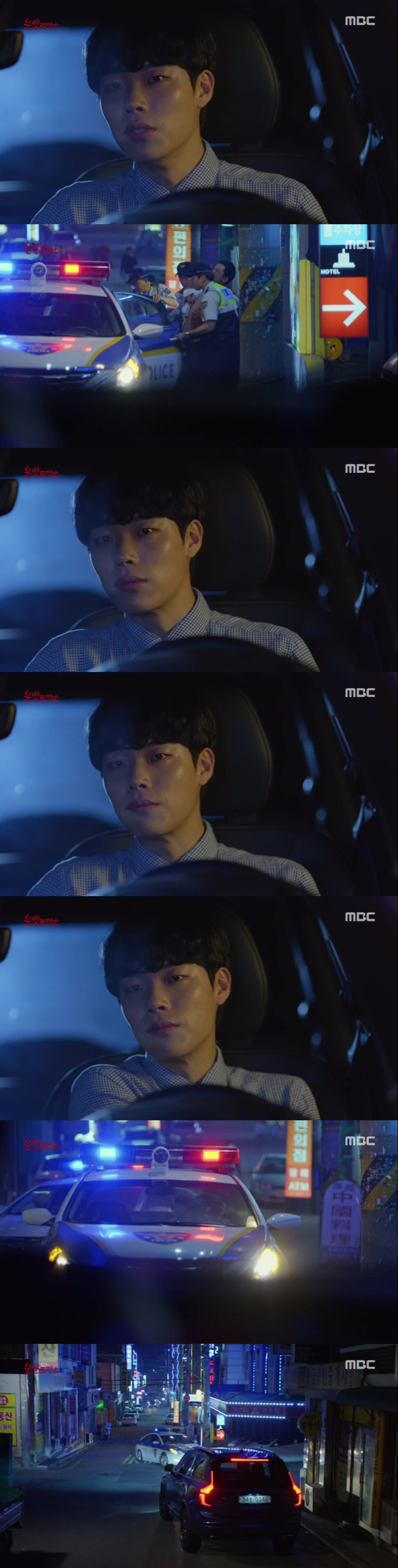 [운빨로맨스] 제수호가 인생남주가 되는데에 8할을 차지한다고 생각하는 씬들(feat. 심보늬 집에가자) | 인스티즈