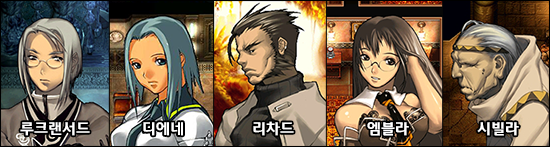 대한민국 최고의게임 창세기전 시리즈 스토리 총정리 - 창세기전 3 Part 2 上 | 인스티즈