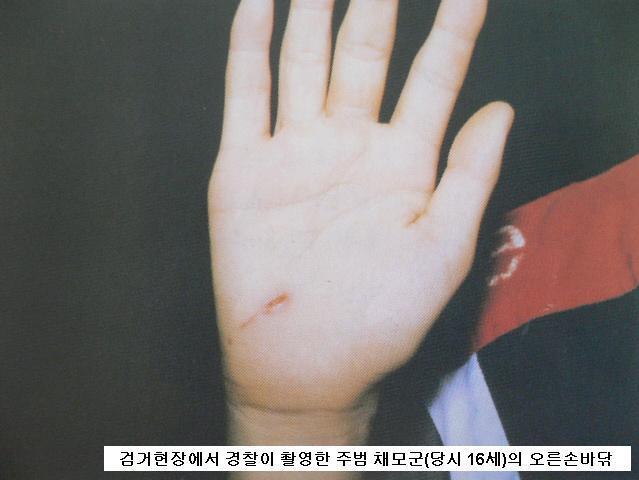 2017년 출소했을 것으로 추정되는 흉악범죄자 | 인스티즈