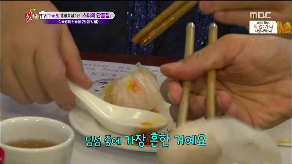 장국영이 일주일에 한번씩 갔다는 홍콩 딤섬 가게.jpg | 인스티즈