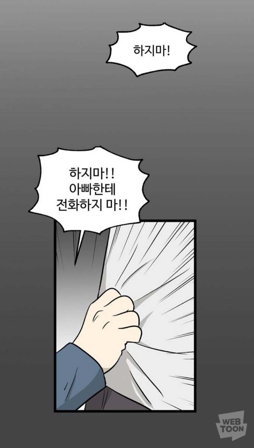 은근 많다는 아이 정병걸리게하는 최악의 부모 유형...jpg | 인스티즈