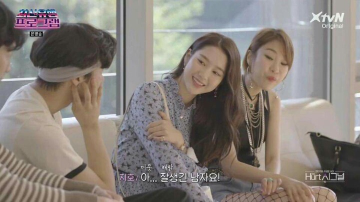 오마이걸 지호의 이상형.jpg | 인스티즈