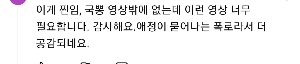 한국인들이 모르는 외국인들끼리만 하는 한국 욕 | 인스티즈