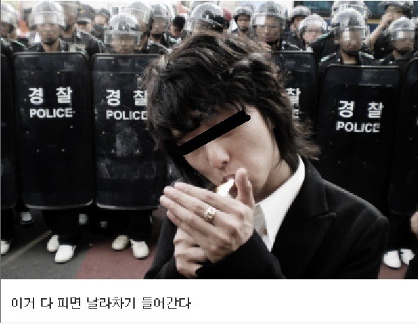 이거 다 피면 날라차기 들어간다 (고전) | 인스티즈
