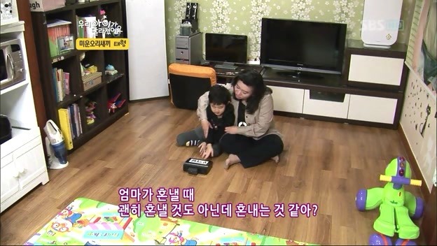 우리 아이가 달라졌어요 사상 최악의 부모 | 인스티즈