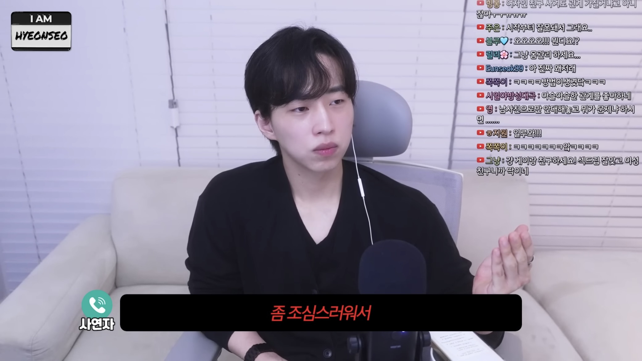 역대급 남미새 (저도 모르게 파트너가 생겨요😭) | 인스티즈