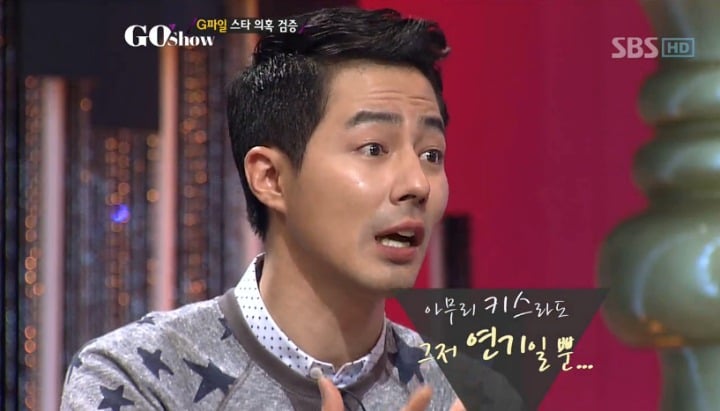  배우들이 말하는 키스신/애정신 찍을때 느끼는점들 | 인스티즈