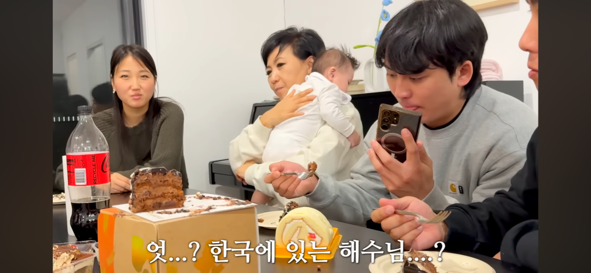 유전자 장난 없다는 유투버 해쭈네 근데 이제.... | 인스티즈