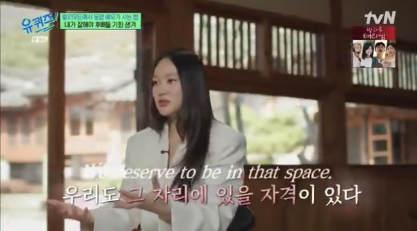 하예린 : 동양 배우들도 똑같이 그 무대에 설 가치가 있다는 걸 얘기해주고 싶었어요 | 인스티즈