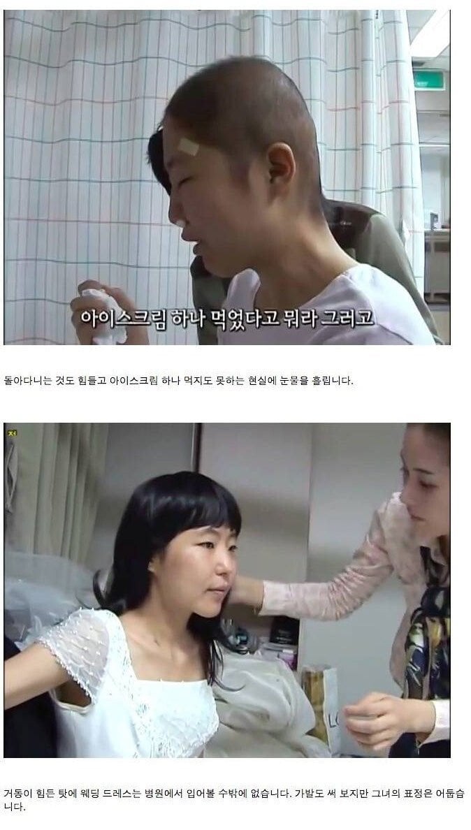 이승환 노래 어떻게 사랑이 그래요 실제 주인공 근황.jpg | 인스티즈