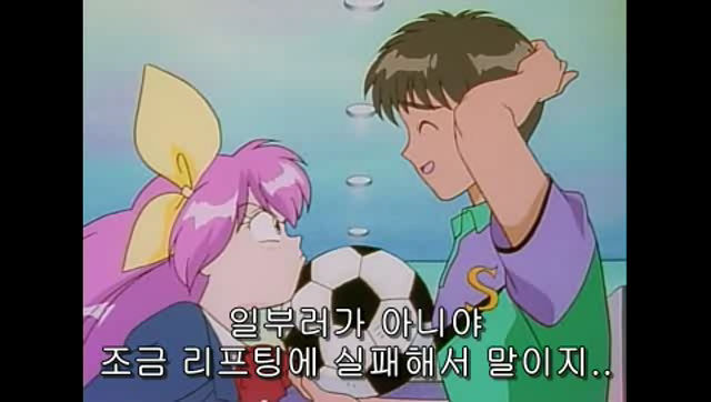 [애니] 추억의 애니 웨딩 피치 3화: 새 신부의 위기 | 인스티즈