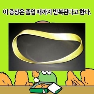 중2병보다 무섭다는 대2병 +테스트 해보기 | 인스티즈