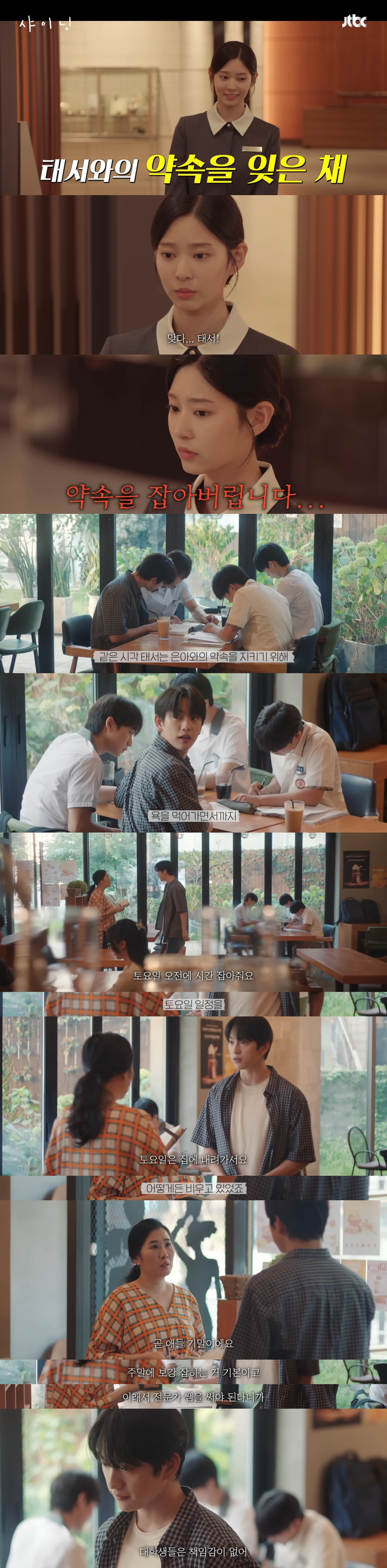 장거리 연애 중인 연인이 현실적인 이유로 헤어졌는데 이해된다 vs 굳이 헤어질 것까지야… | 인스티즈