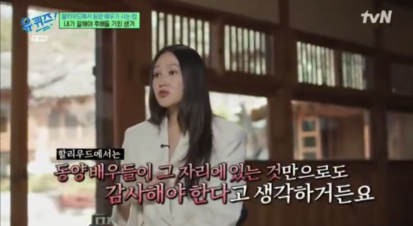 하예린 : 동양 배우들도 똑같이 그 무대에 설 가치가 있다는 걸 얘기해주고 싶었어요 | 인스티즈