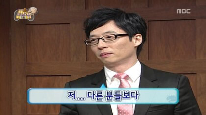 사람들이 기대 1도안했는데 웃겨죽을라했던 무한도전 특집ㅋㅋㅋㅋㄱㅋㄱ | 인스티즈