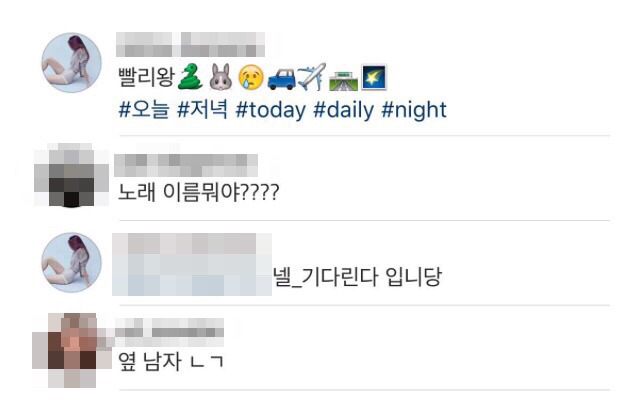 일반인 여친 인스타 공개 계정으로 맞팔했던 갓세븐 뱀뱀 | 인스티즈