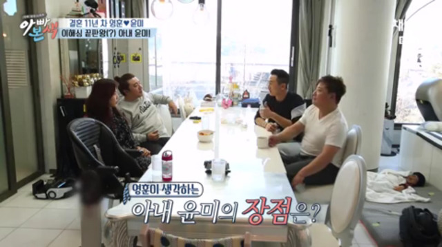 파트너 있는 술집 쿨하게 보내준다는 이윤미가 자랑스러운 주영훈 | 인스티즈