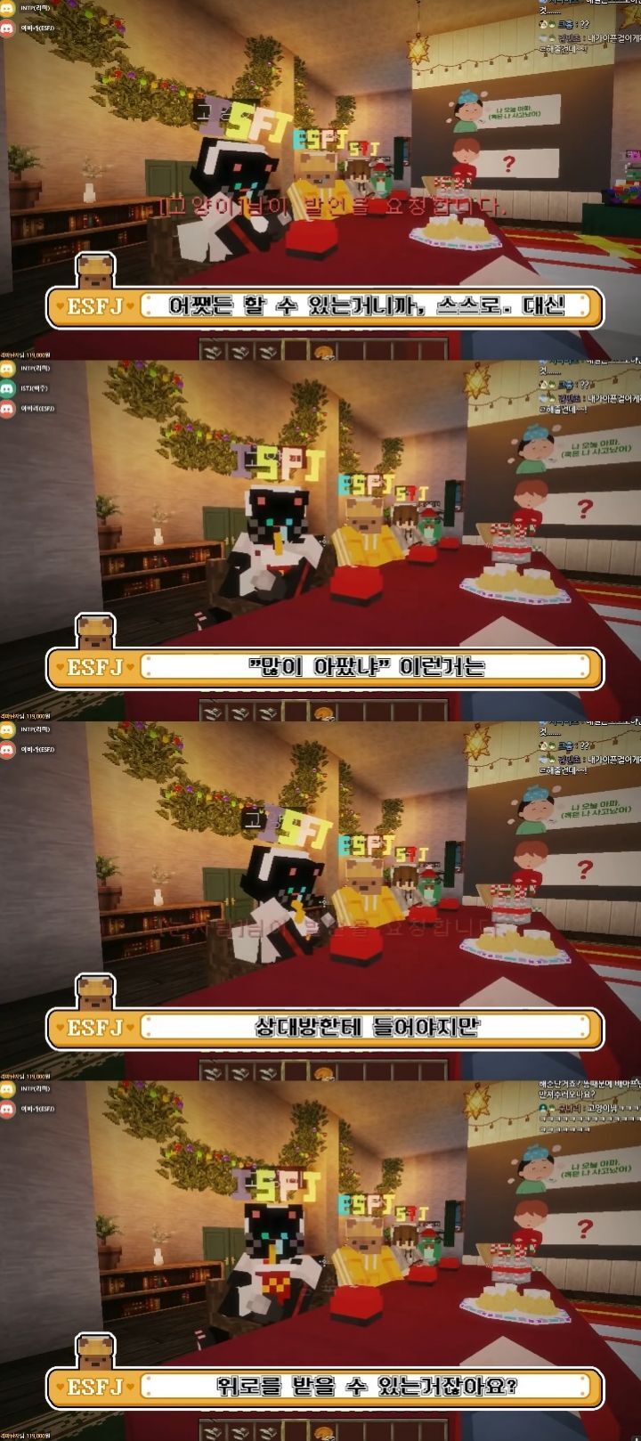 "나 오늘 아파 ㅠㅠ" T와 F의 차이 | 인스티즈