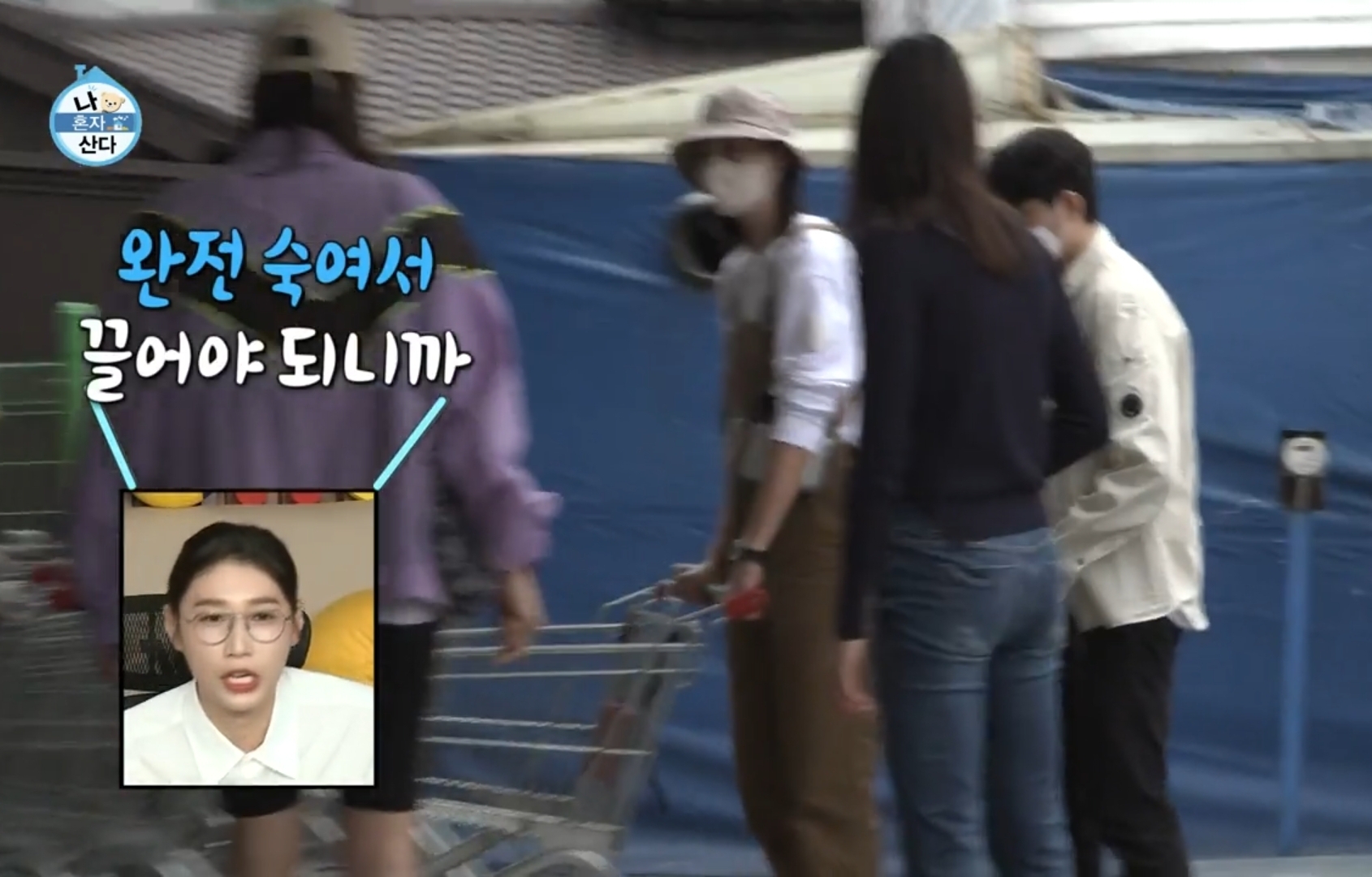 키 180후반 이상의 여성이 한국에서 살아갈 경우 겪는것들 | 인스티즈