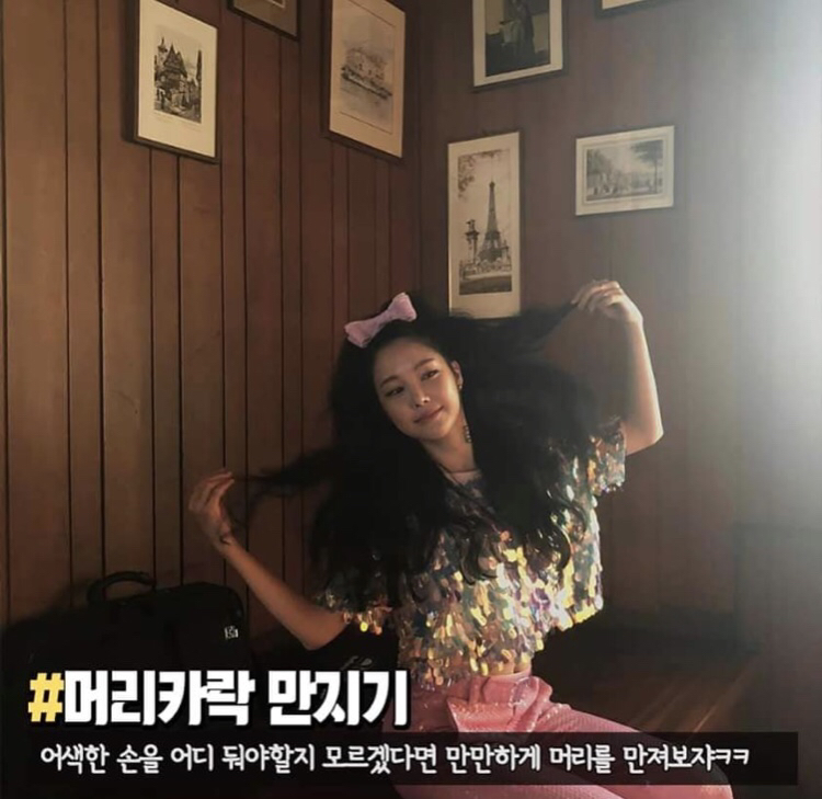 사진 찍을때 하면 좋은 포즈들 | 인스티즈