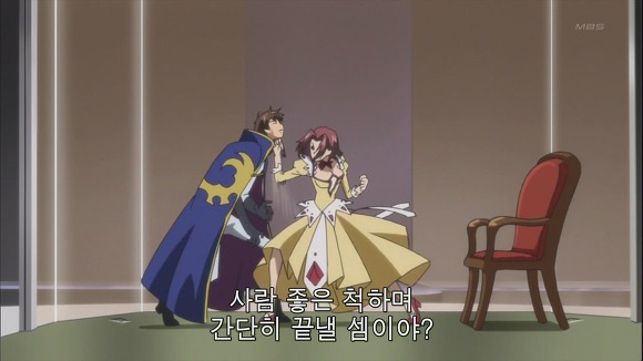 코드기어스 스완용 명장면.gif | 인스티즈