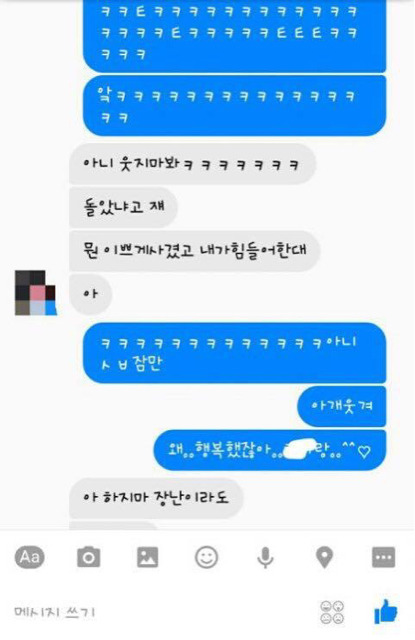 남친 전여친이 페메로 이러는데 | 인스티즈